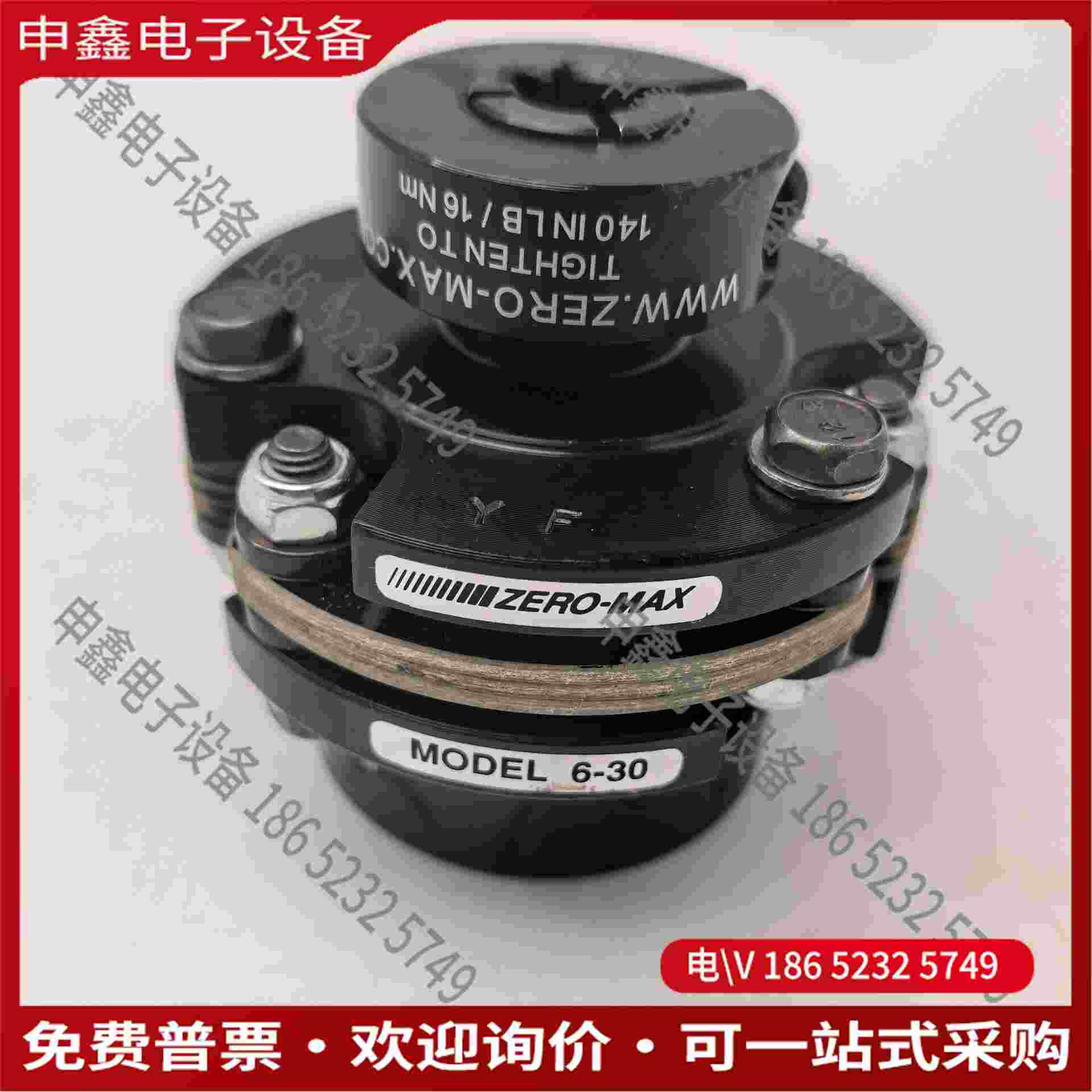 拍前询价：ZERO-MAX 6A30-AC CD联轴器型号6-3