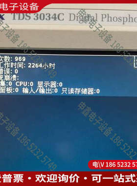 询价：TDS3034C   泰克示波器研究所设备开机次数不多