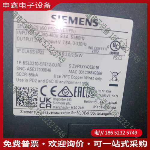 询价：伺服驱动6SL3210-5FE12-0UF025k