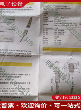 询价：邦纳 MDS-M18U60A3N-2M 超声波传感器工程剩