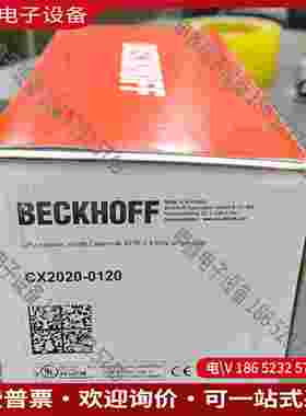 拍前询价：倍福PLC主机CX2020-0120带电源模块CX21