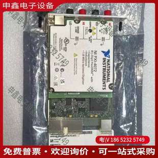 PXI数字万用表数据采集卡7 4072 请询价：美国NI PXI