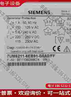 拍前询价：SIPROTEC 7UM62 7UM6211-6EB
