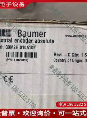 询价：德国Baumer宝盟工业编码器GOM2H010A102全