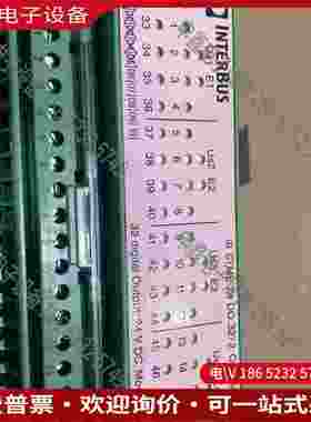 拍前询价：菲尼克斯INTERBUS数字输出模块 IBS TME24
