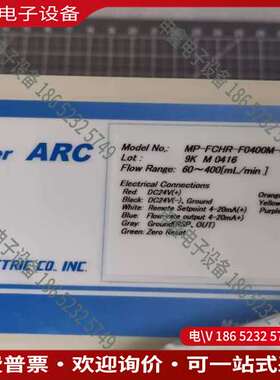 请询价：ADVANCE 流量控制器 ARC MP-FCHR-F040