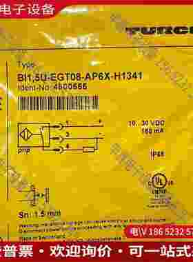 拍前询价：德国进口TURCK货号4600555