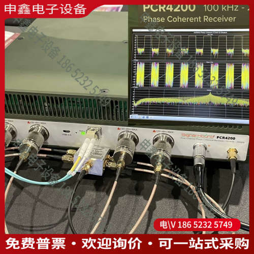 询价：收置换Signal Hound PNCS-1频谱分析仪