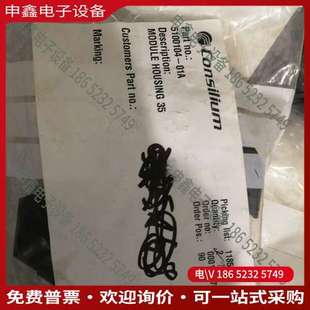 请询价:Consilium RELAY M8模块I/O M700