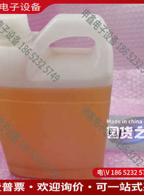 询价：HT220齿轮油头部齿轮油！！