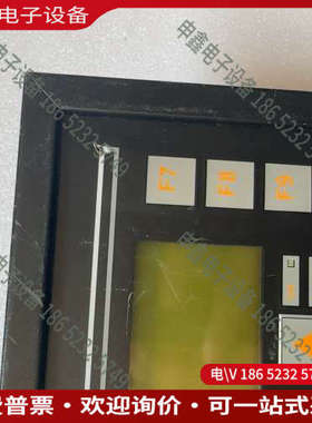 询价：HE5000CS210J 操作屏 片2台