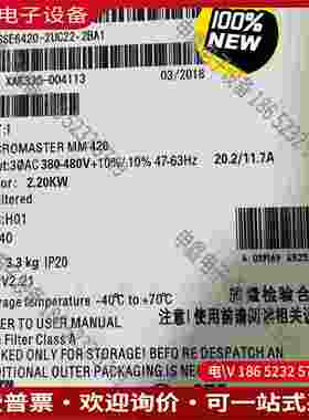 拍前询价：6SE6420-2UC22-2BA1SIMENS420 无滤波