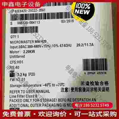 拍前询价：6SE6420-2UC22-2BA1SIMENS420 无滤波