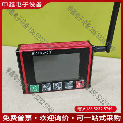 议价：数控机床DNC传输机MICRO DNC 2