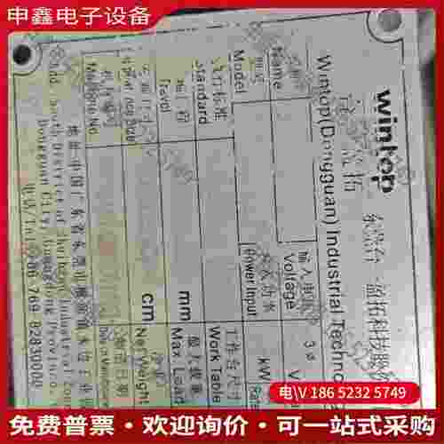 拍前询价：台一MC500钻攻机