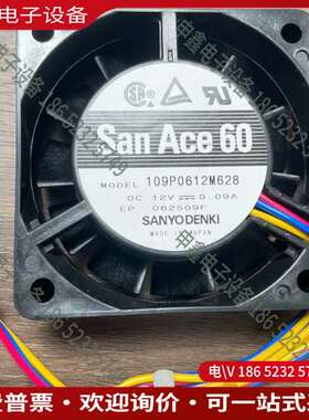 请询价：San Ace 60风扇型号109P0612M628