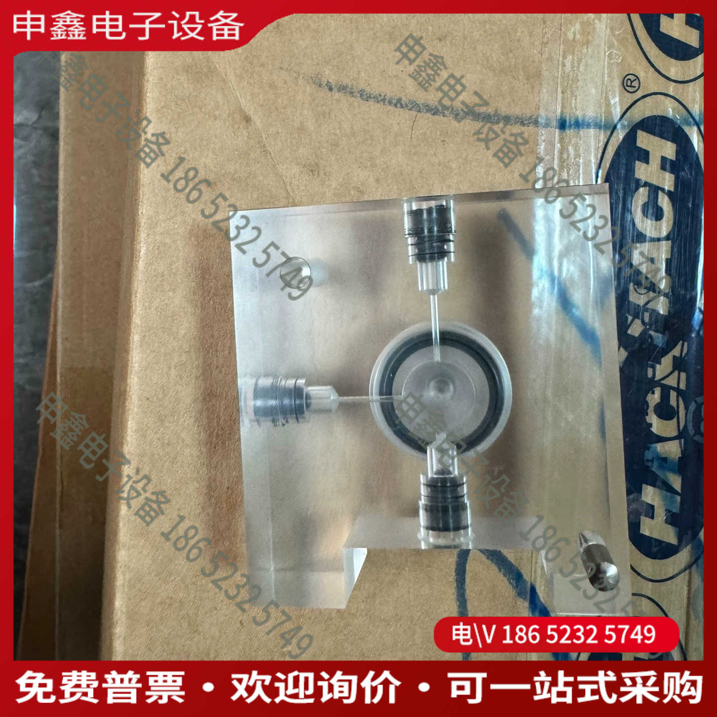 议价：哈希哈希Inter2C 氨氮搅拌池