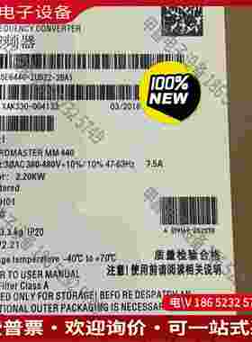 拍前询价：6SE6440-2UD22-2BA1SIMENSMM440变频