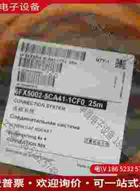 拍前询价：出SIMENS/SIMENS品牌的连接线橙色外观长度25米