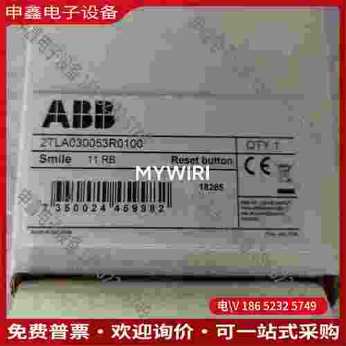 拍前询价：ABB 2TLA030053R0100 11RB 重置按钮