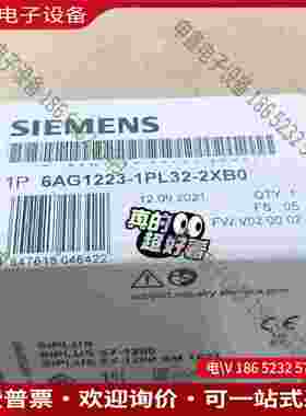 拍前询价：SIMENS SPLUS S7-1200 PLC 模块