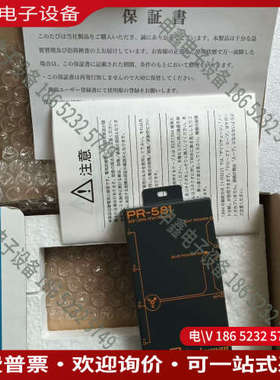 询价：Zenkuman PR-581 5端口repeate