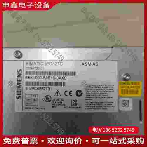 拍前询价：SIMENSIPC827C IPC827B 工控机很