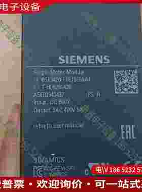 拍前询价：6SL3420-1TE15-0AA1SIMENS驱动器5A