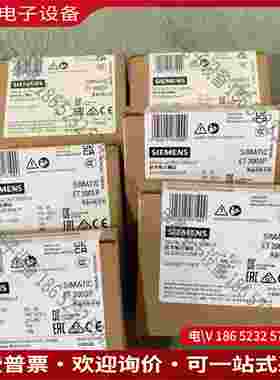 拍前询价：SIMENS数字输出模块型号6ES7 132-6BF00-0CA