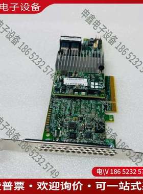 请询价：LSI MegaRAID 9361-8i 1G缓存 SAS阵