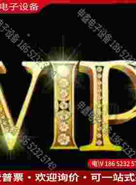 拍前询价：VIP专拍