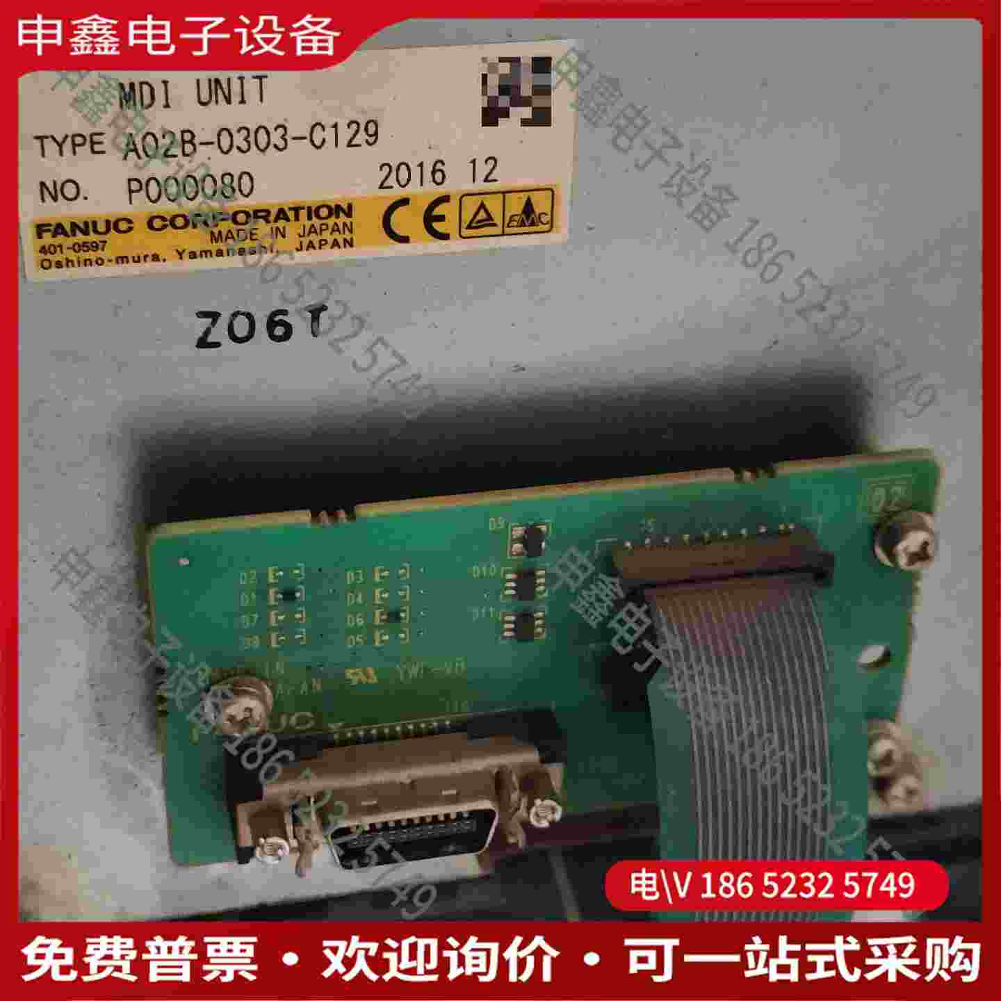 拍前询价：发那科FANUC数控键盘型号A02B-0303-C129