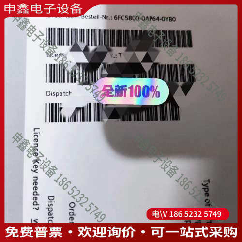 询价：6FC5800-0AP64-0YB0授权密钥