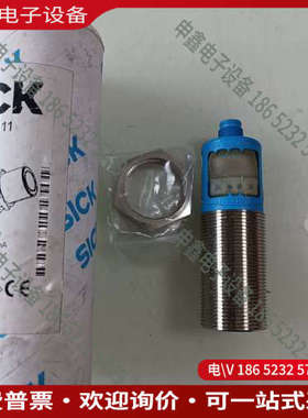 询价：SICK西克/施克 MU40-411111 超声波传
