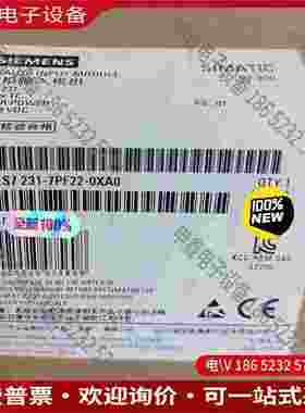 拍前询价：6ES7231-7PF22-0XA0SIMENSS7-200C