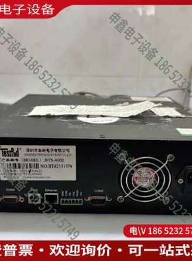 询价：BTS-4002 电池综合测试仪泰斯电池检测仪开机见图