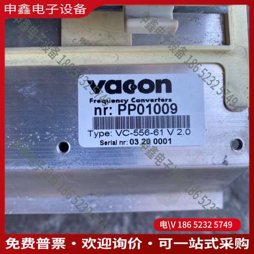 请询价：伟肯变频器VC-556-61 V 20型号PP01009