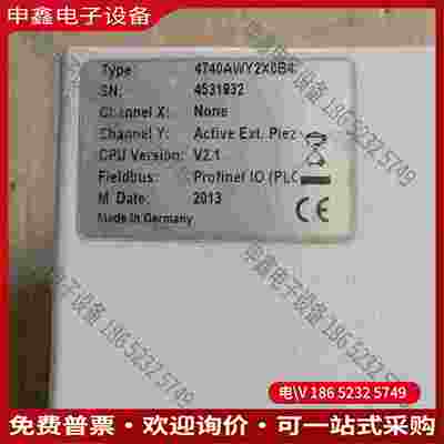 拍前询价：KISTLER/奇石乐控制器DMF-P A310 Unive