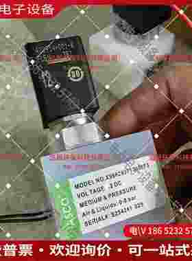 拍前询价：哈希CODMAXII 空气安全阀 YY0000219