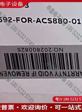 请询价：ZINT592 ZINT-592 ACS880 R8