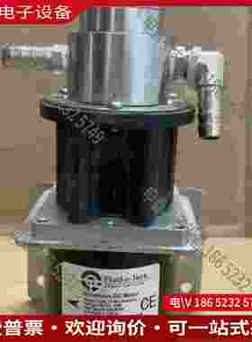 拍前询价：意大利Flui-o-Tech磁力齿轮泵无刷电机209泵头