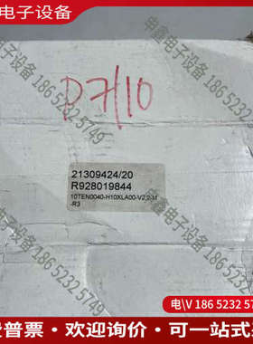 询价：10TEN0040-H10XLA00-V22-M-R3