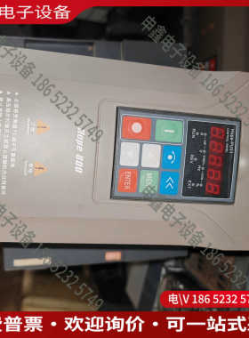 议价：希望森兰Hope800变频器型号Hope800G4T4