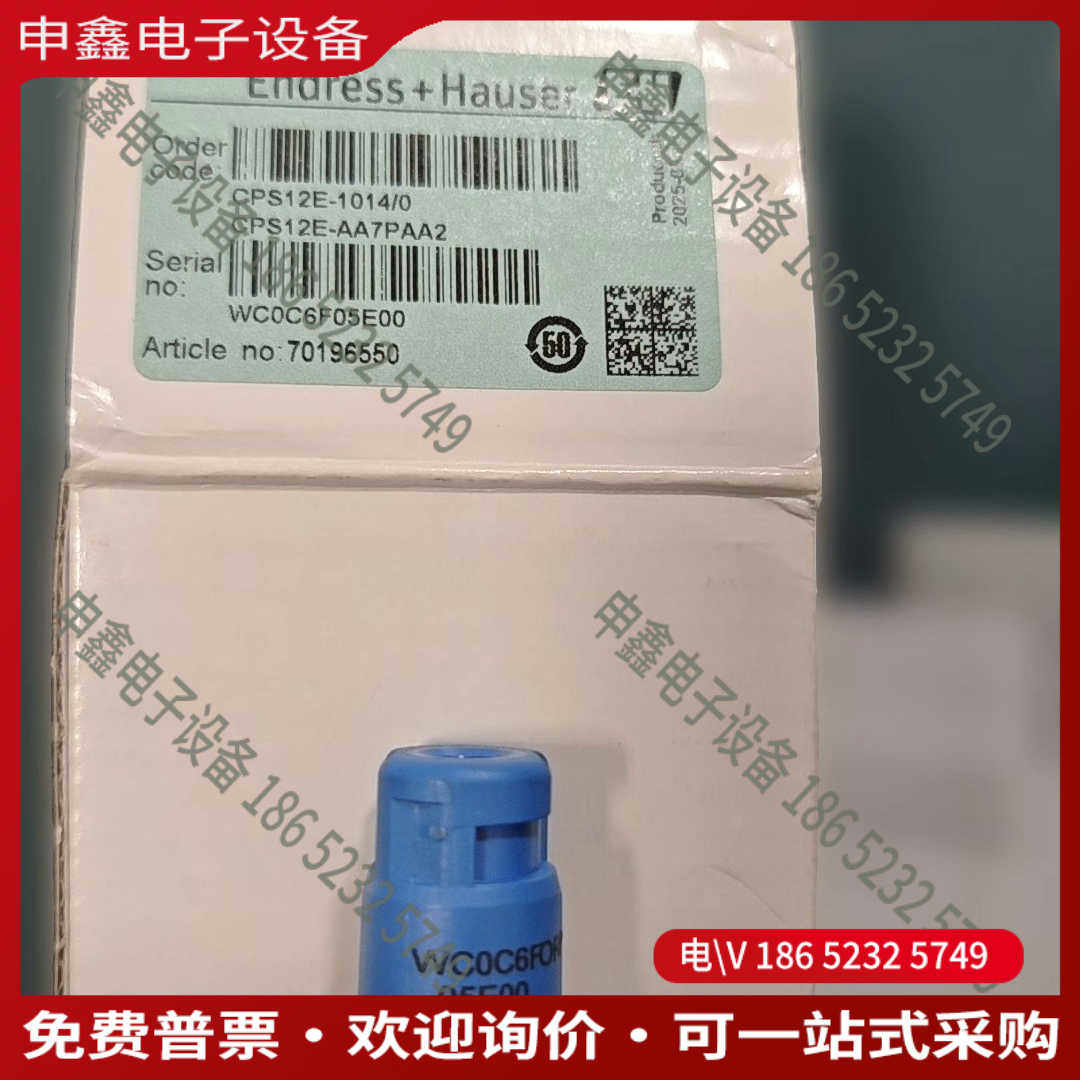 议价：E+H  ORP电极CPS12E-1014/0CPS
