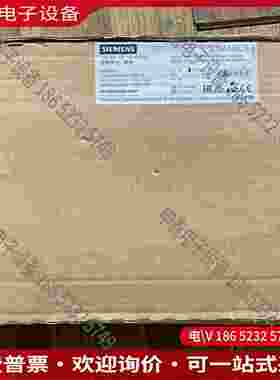 拍前询价：工程剩余SIMENS模块6sl3055-0aa0-5ba3紧拆包