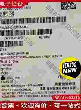 拍前询价：6SE6440-2UC17-5AA1SIMENSMM440 变