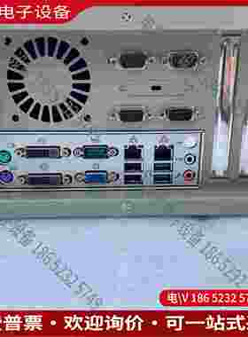 拍前询价：50台研华工控机 I7-4790CPU 16G内存