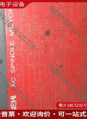 请询价：型号：SJ-V11-08ZT-S07 品牌：  名称：电