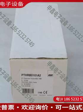 请询价：FEMA压力开关 PTHRB0101A2  0-10