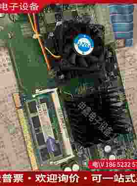 拍前询价：硕控工控机主板 低功耗 双网口 集成CPU SK-
